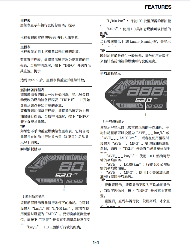简体中文2021-2022雅马哈MT-07维修手册MT07插图2