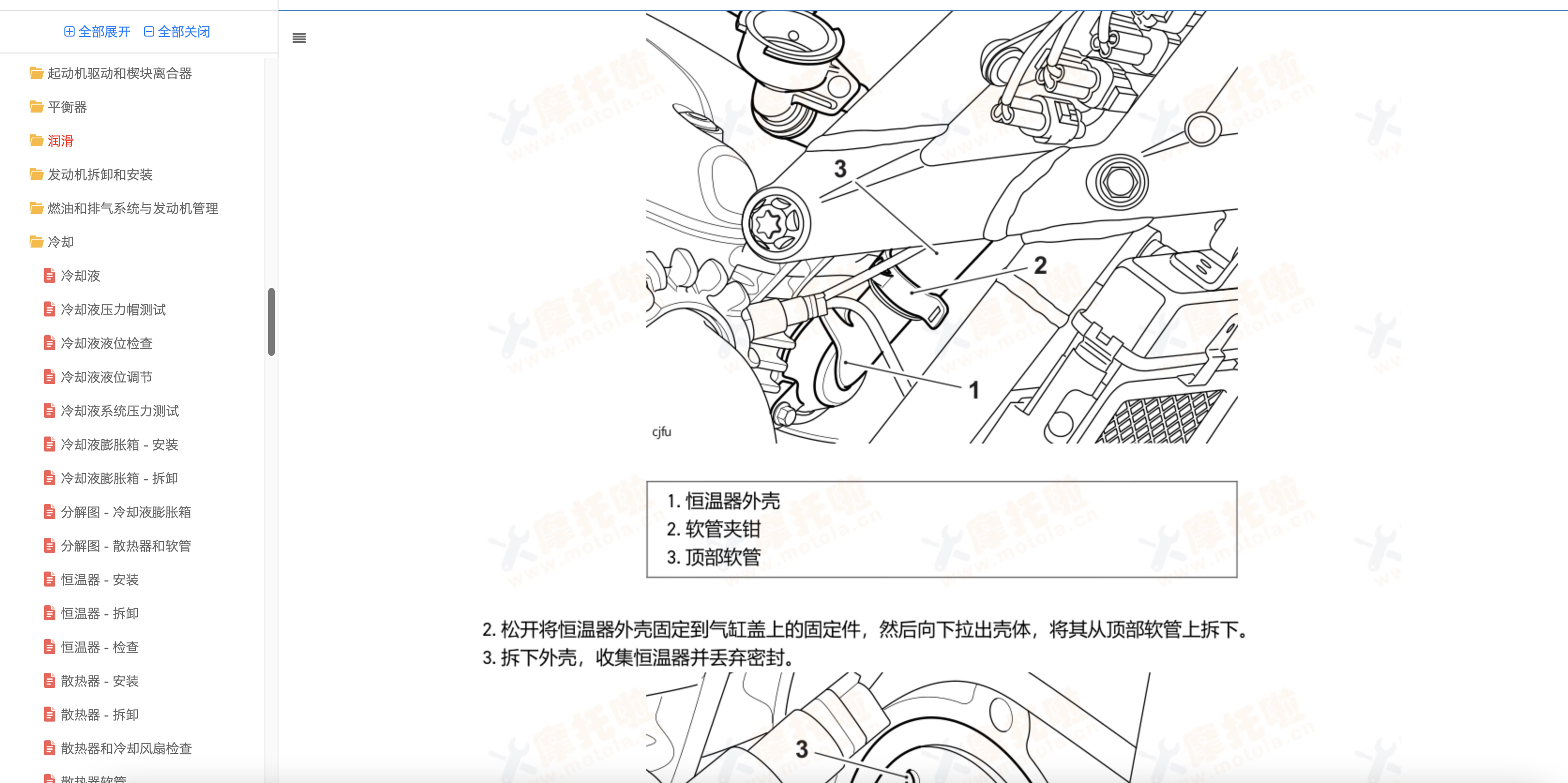 2020-2025凯旋Thruxton RS维修手册(咖啡RS)插图7