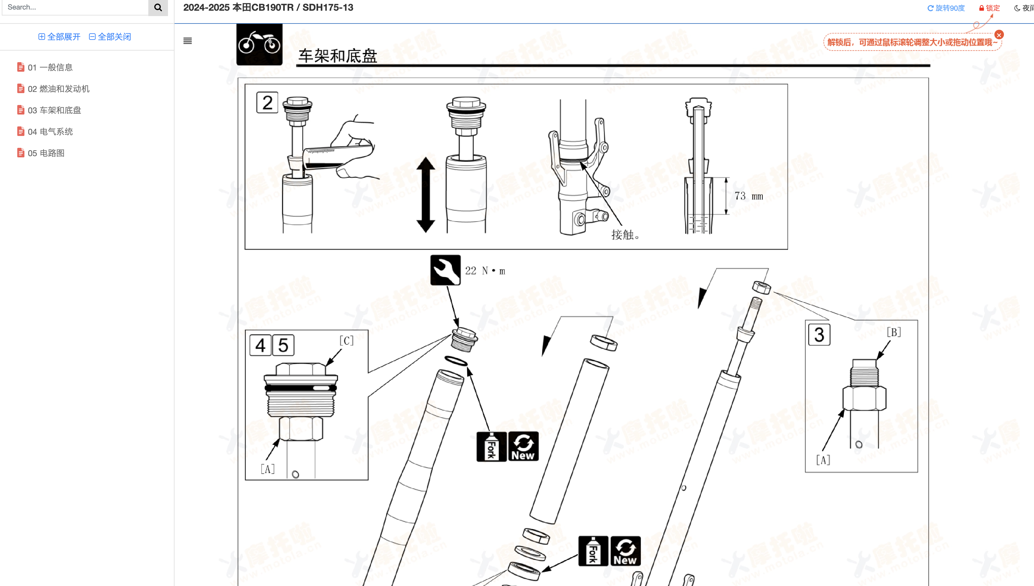 2024-2025本田CB190TR维修手册SDH175-13插图4