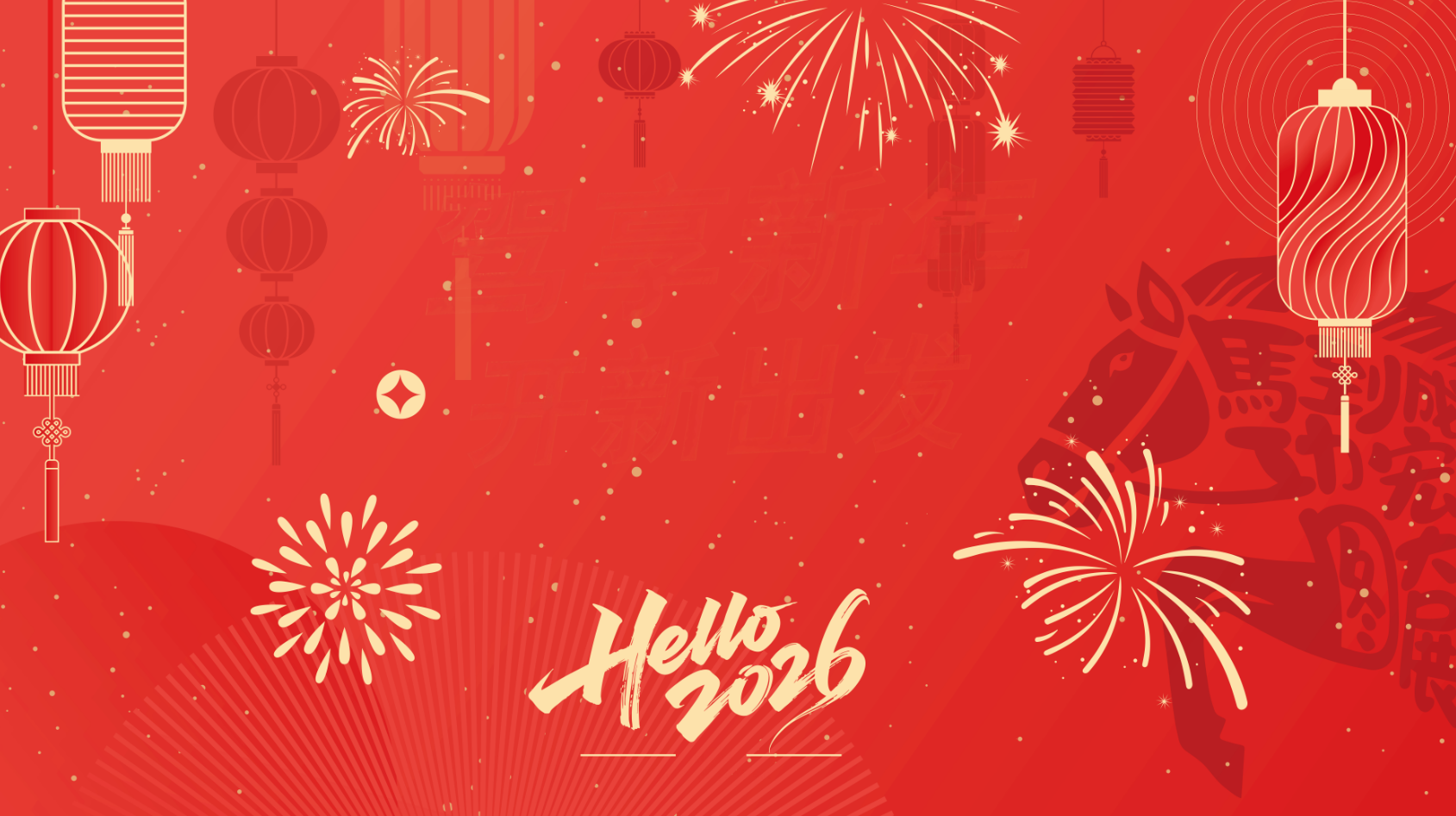 <p><font size="5">祝车友们 2026年 元旦快乐！</font></p>