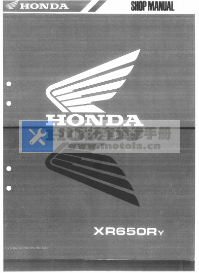 本田2000HONDAXR650Ry维修手册插图