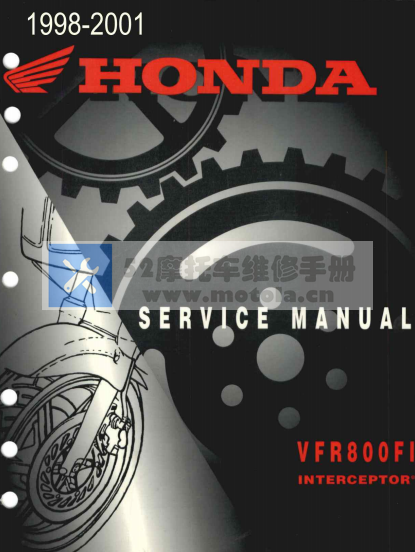 本田1998-2001HONDAVFR800FI维修手册插图