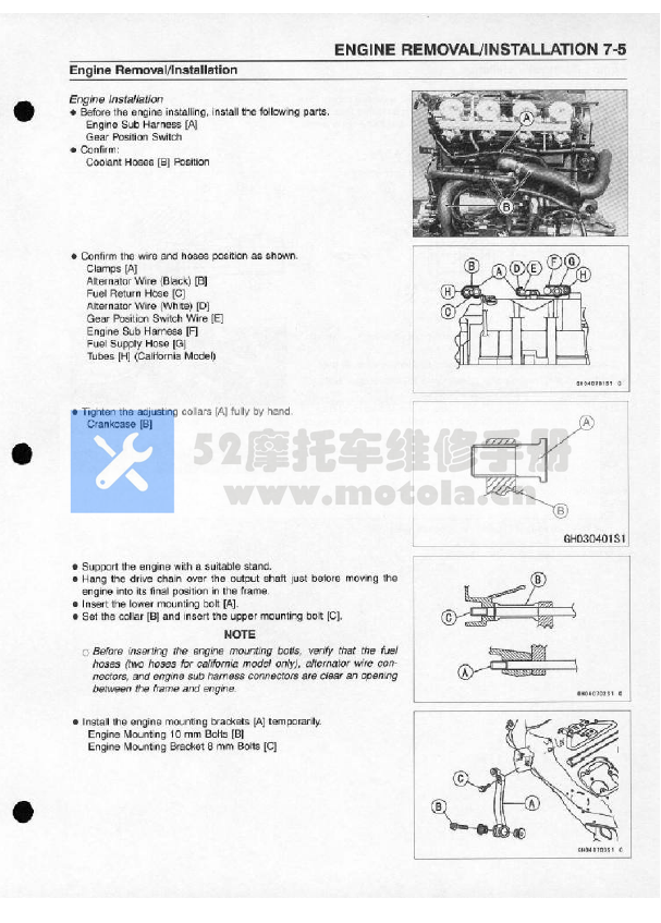2000-2001川崎ZX-12R维修手册NinjaZX-12R插图