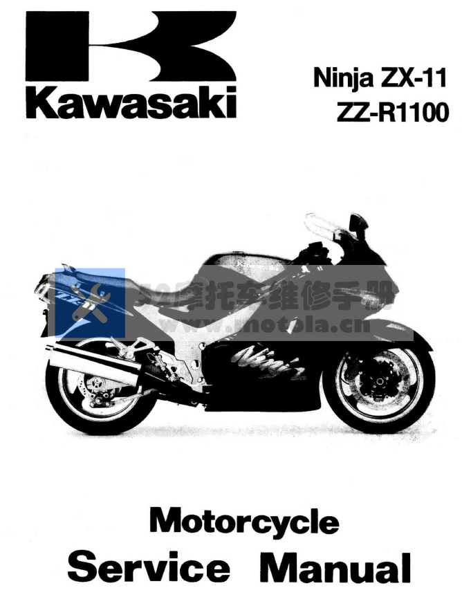 1993-2001川崎ZZ-R1100维修手册NinjaZX-11(ZX1100C)插图2
