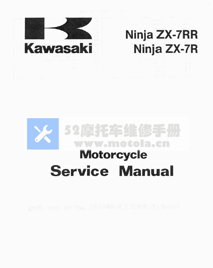 川崎ZX-7R维修手册ZX-7RR插图2
