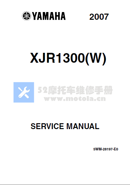 雅马哈2007yamahaxjr1300维修手册XJR1200通用插图