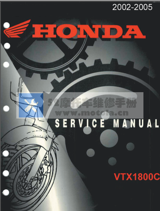 本田2002-2005Honda_VTX1800C维修手册插图