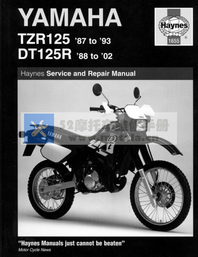 雅马哈Yamaha1987-1999TZR125_1988-2002DT125R维修手册插图