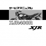 雅马哈2001yamahaXJR400R维修手册