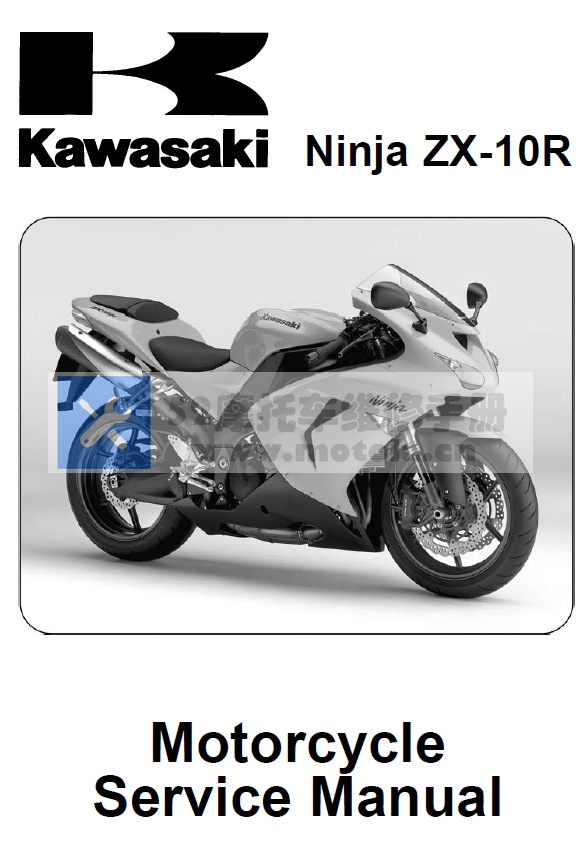 2006-2007川崎ZX-10R维修手册大牛ninjaZX-10R插图