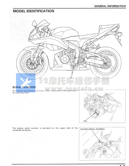 2007-2012本田CBR600RR维修手册，本田F5，06F5插图