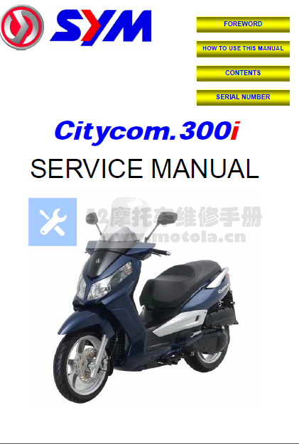 三阳Sym_Citycom300i维修手册插图