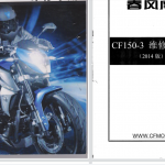 2014-2019春风150NK维修手册NK150CFMOTO