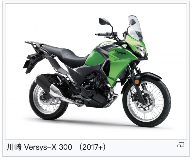 2017-2024川崎Versys-X300维修手册VERSYSX300插图