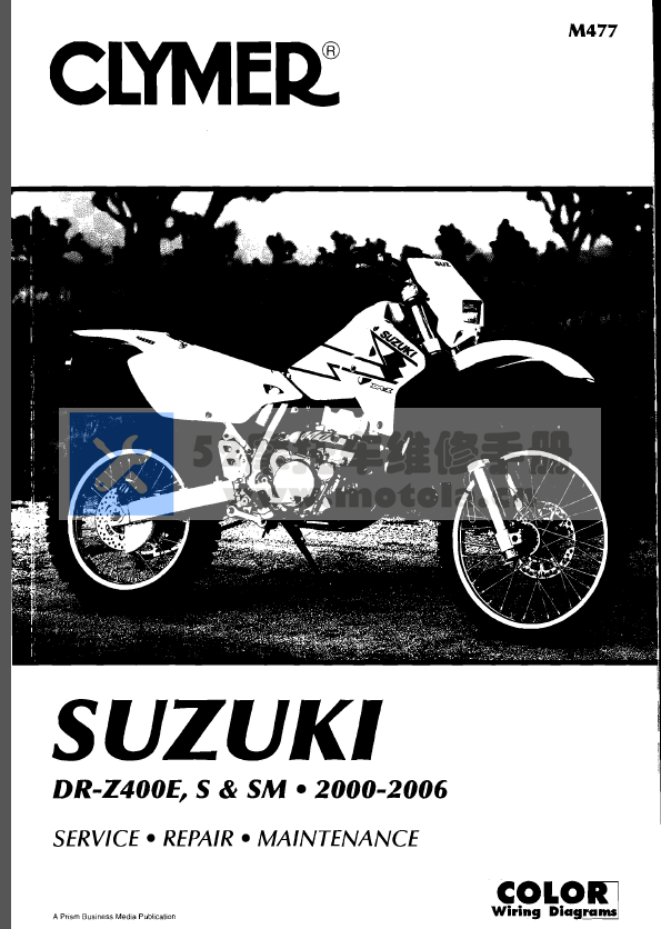 铃木2000-2006SUZUKIDR-Z400DRZ400维修手册插图