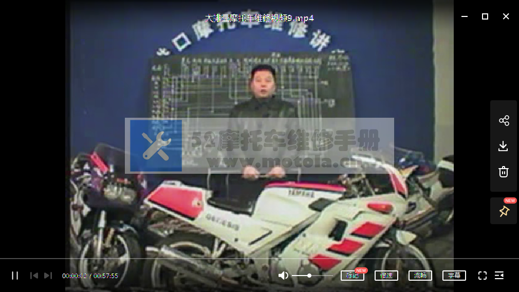 第9集大排量摩托车维修视频插图