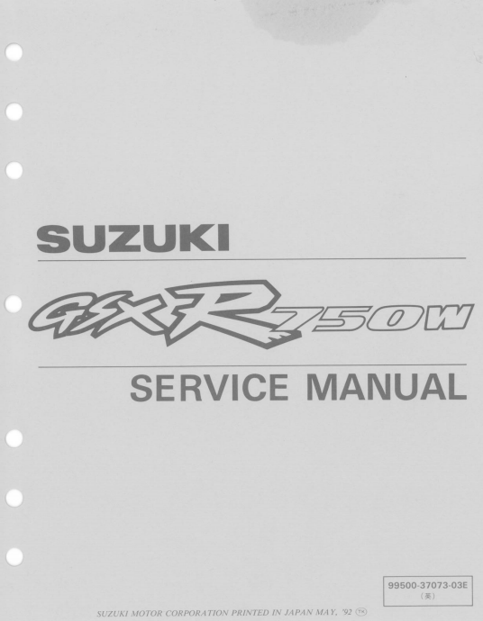 1993年-1995铃木GSX-R750W维修手册插图