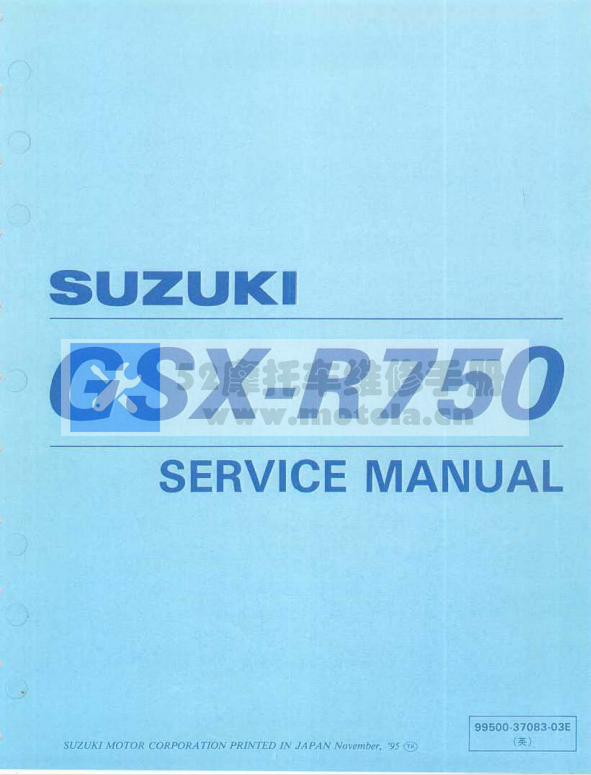 1996-1999GSX-R750SRAD维修手册GSX750铃木中R插图