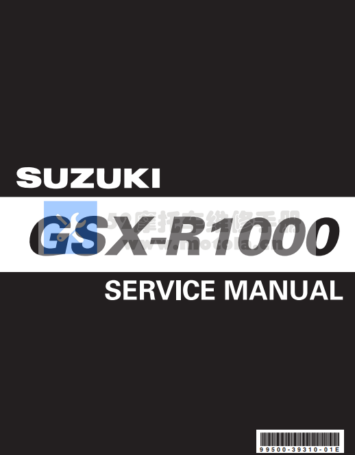 2007-2008铃木GSX-R1000K7K8铃木K8大R铃木K8大R维修手册铃木大r插图