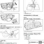 中文版2005庞巴迪717庞巴迪787RFI 发动机维修手册