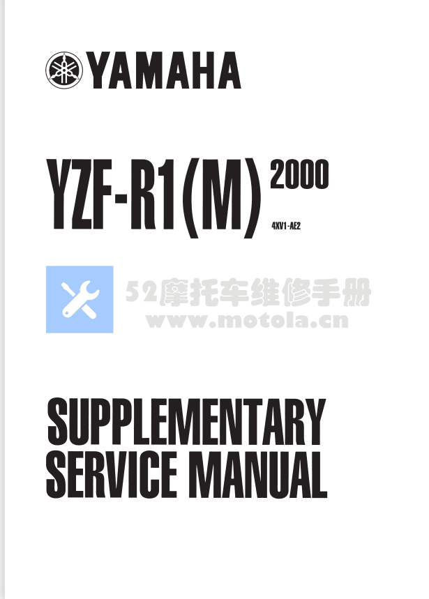 2000-2001雅马哈YZF-R1维修手册雅马哈R插图2