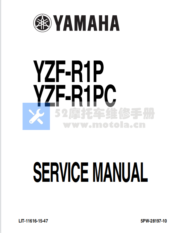 2002-2003雅马哈YZF-R1维修手册雅马哈R1插图2