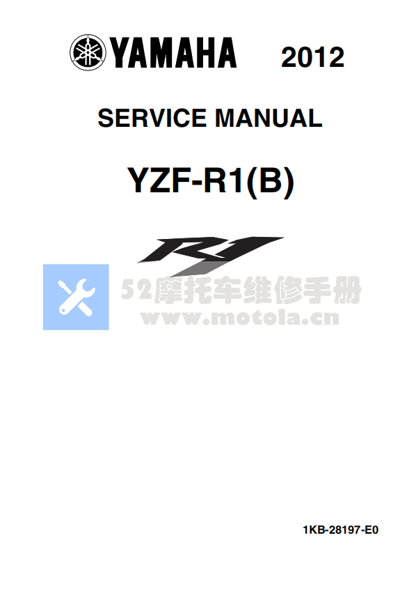 2012-2014雅马哈YZF-R1维修手册雅马哈R1插图2