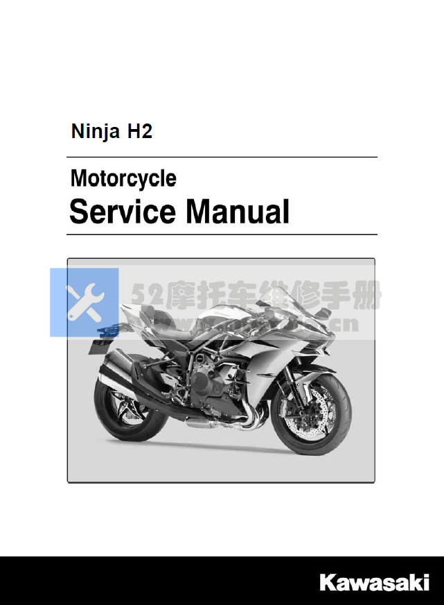 川崎H2维修手册NinjaH2插图