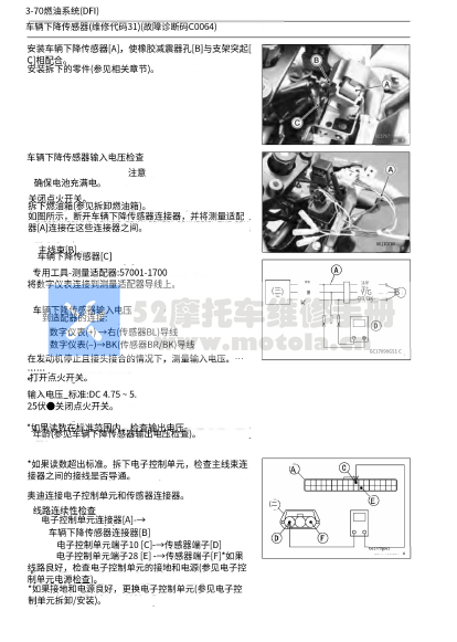 简体中文版2016-2018川崎z650维修手册KawasakiZ650ABS插图1