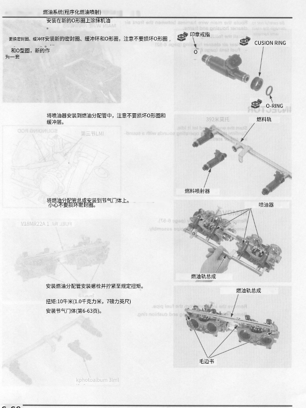 中文版2003-2007本田CB1300维修手册插图1