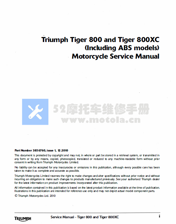 2010-2014凯旋老虎800维修手册tiger800插图
