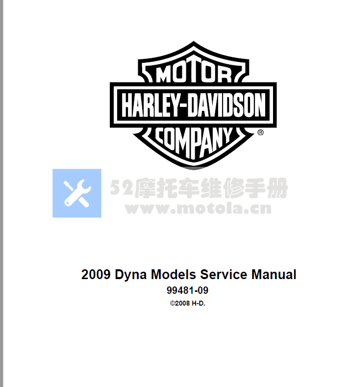 2009哈雷戴维森Dyna车系维修手册戴纳车系插图