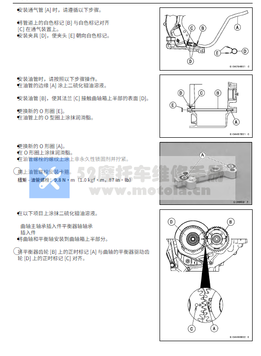 简体中文版2016-2018川崎z650维修手册KawasakiZ650ABS插图4