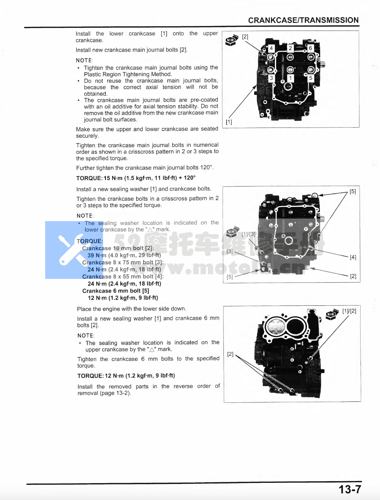 2013-2021本田CBR500R维修手册CB500F-CB500X插图7