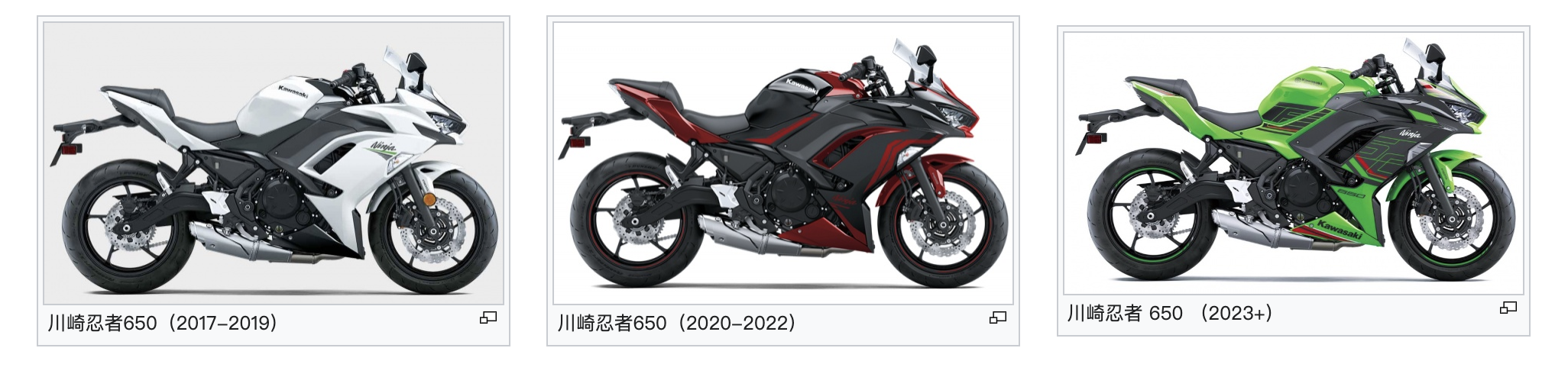 2017-2019川崎Ninja650维修手册忍者650插图