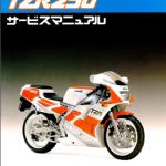 1988-1990雅马哈TZR250雅马哈尾排雅马哈响尾蛇雅马哈高射炮雅马哈3MA维修手册