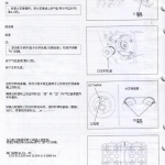 简体中文版1994-1996本田CB1000维修手册