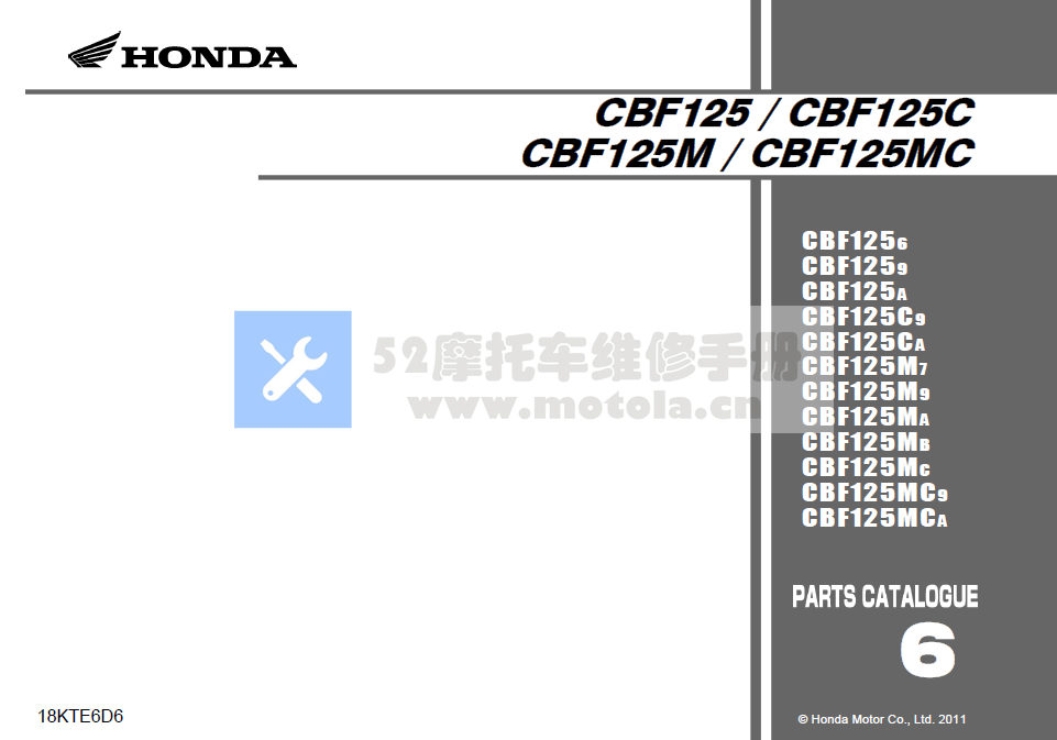 本田CBF125零件目录零件分解图hondacbf125插图