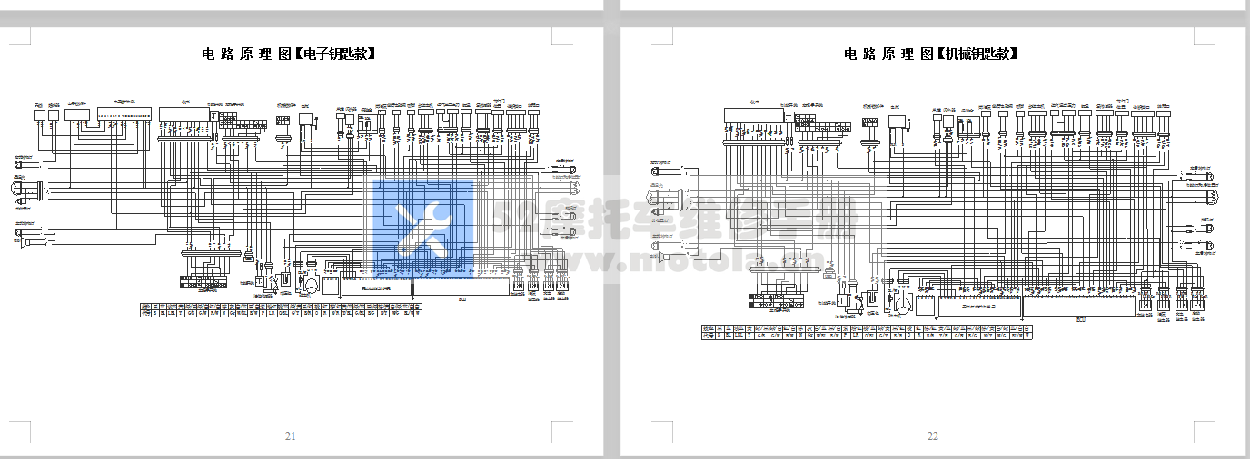 QJMOTOR钱江梦悦用户手册用户使用说明书含电路图QJ125T-27C插图2