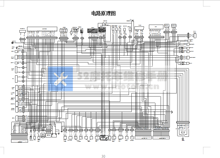 QJMOTOR钱江追350用户手册用户使用说明书含电路图QJ350-13中文说明书正文插图1