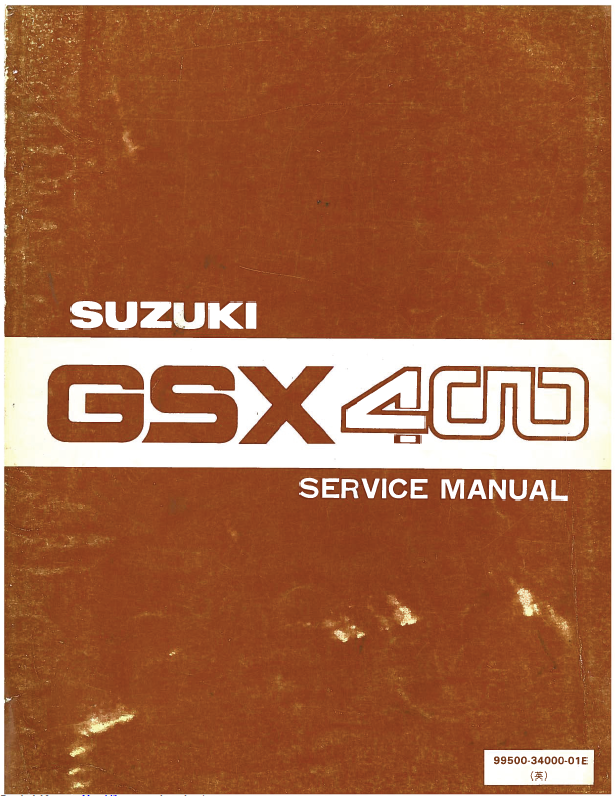 铃木GSX400维修手册铃木刺激400铃木英祖玛400插图