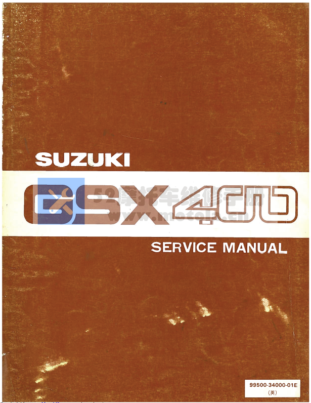 铃木GSX400维修手册铃木刺激400铃木英祖玛400插图