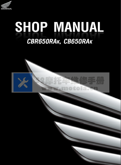 中文原版2019-2023本田CBR650R维修手册，CB650R插图
