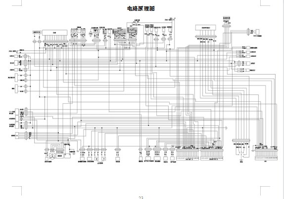 贝纳利帝国400用户手册含电路图BJ400-8中文说明书正文（赛福ABS）插图1