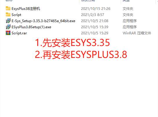 宝马EsysPlus3.8.1宝马编程宝马专检esys宝马刷隐藏摩托刷动力宝马摩托s10001200gsk1600
