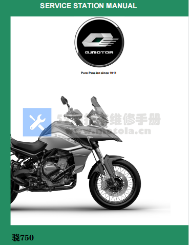 钱江骁750维修手册中英版QJ750-7A插图