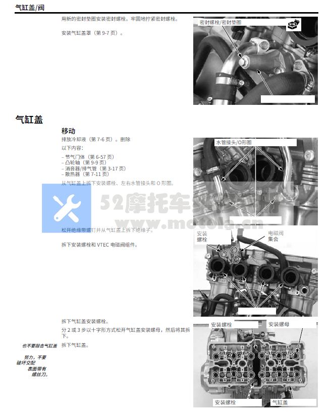 简体中文版2008-2015年本田cb400维修手册3代CB400nc42插图2
