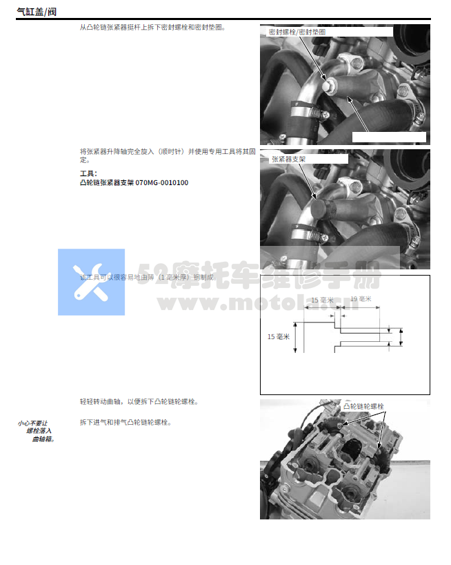 简体中文版2008-2015年本田cb400维修手册3代CB400nc42插图5