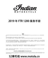 简体中文版2019-2021印第安FTR1200维修手册