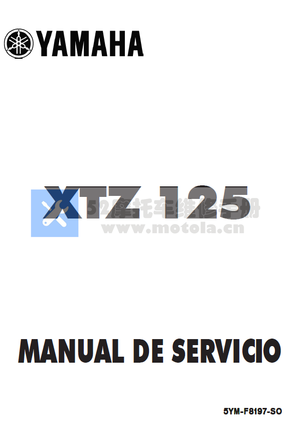 雅马哈XTZ125维修手册插图